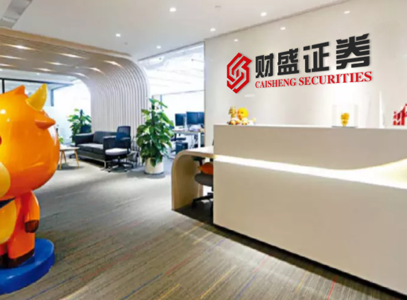 深圳配资公司